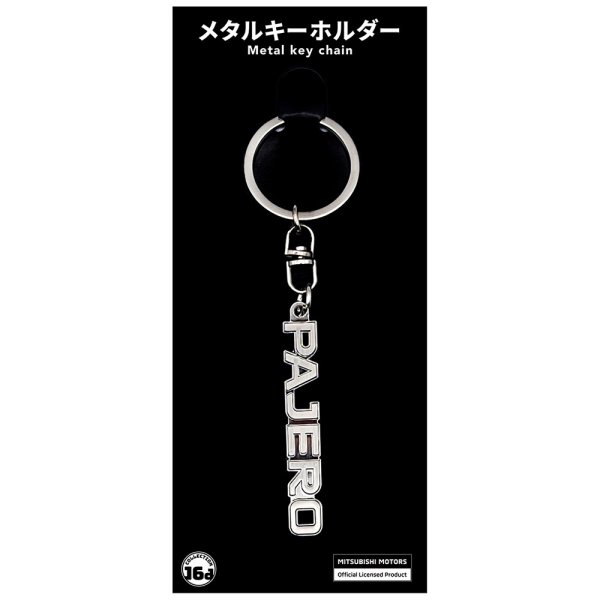 ジュウロクホウイ 三菱 PAJERO 初代 エンブレム メタルキーホルダー