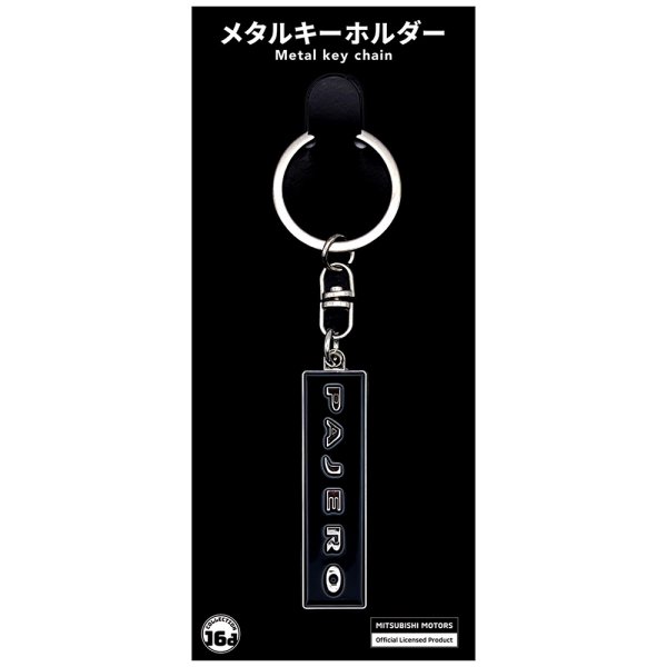 ジュウロクホウイ 三菱 PAJERO 4代目 エンブレム メタルキーホルダー