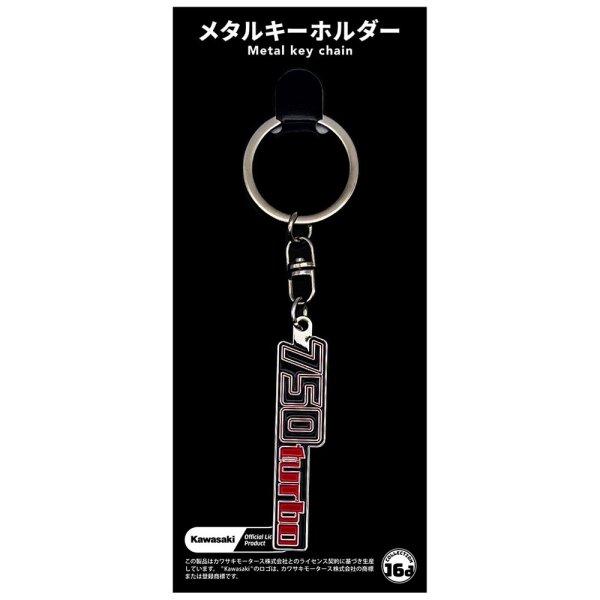ジュウロクホウイ カワサキ 750TURBO サイドカバーデカール メタルキーホルダー