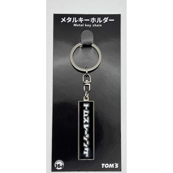 ジュウロクホウイ トムスレーシングロゴ メタルキーホルダー