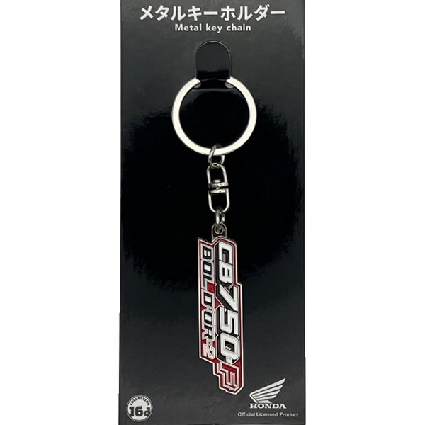 ジュウロクホウイ Honda CB750F ボルドール2 サイドカバーデカール メタルキーホルダー