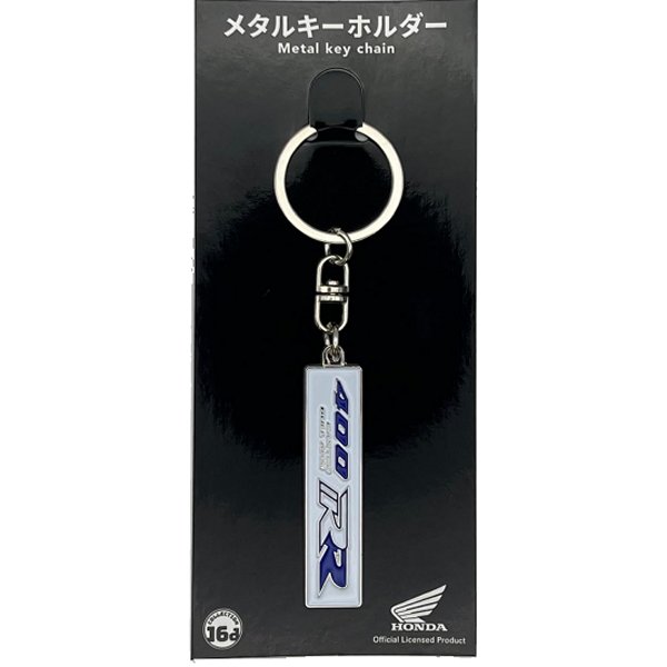 ジュウロクホウイ Honda CBR400RR リヤサイドカバーデカール メタルキーホルダー