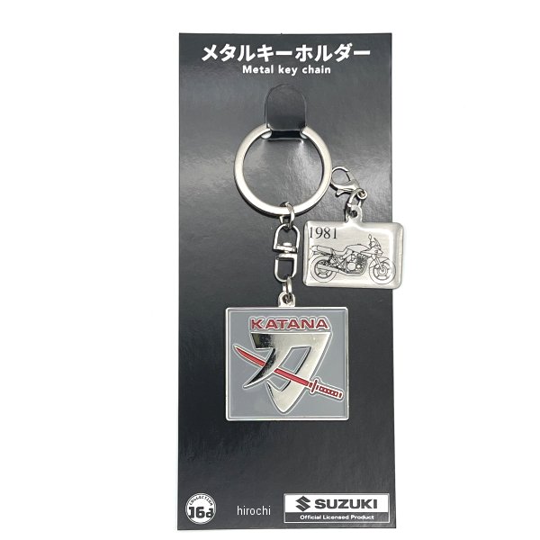 ジュウロクホウイ SUZUKI GSX1100S メタルキーホルダー