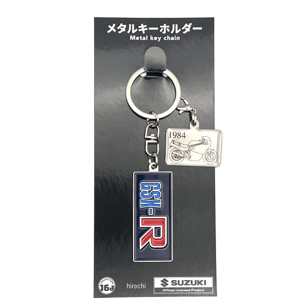 ジュウロクホウイ SUZUKI GSX-R 400 メタルキーホルダー