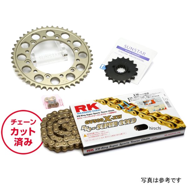 スプロケット＆チェーンキット 530 06年-15年 FZ1-S ゴールド