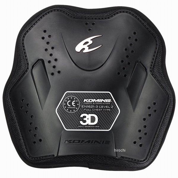 SK-807 KOMINE CEレベル2 インナーチェストアーマー 黒 フリーサイズ