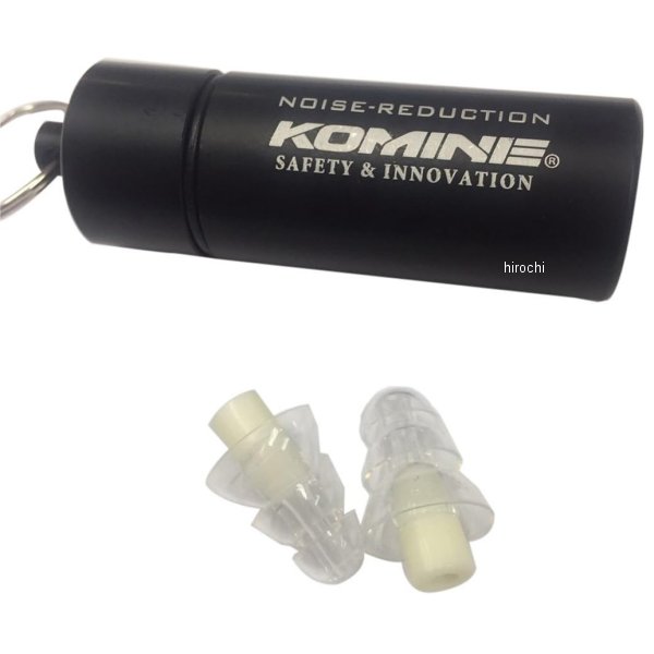 AK-344 KOMINE ノイズリダクションイヤープラグ クリア フリーサイズ