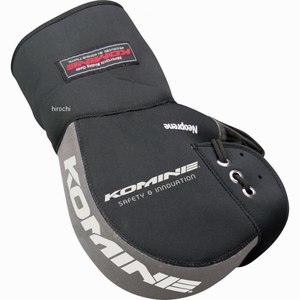 AK-049 KOMINE ネオプレンハンドルウォーマー ロング グレー フリーサイズ