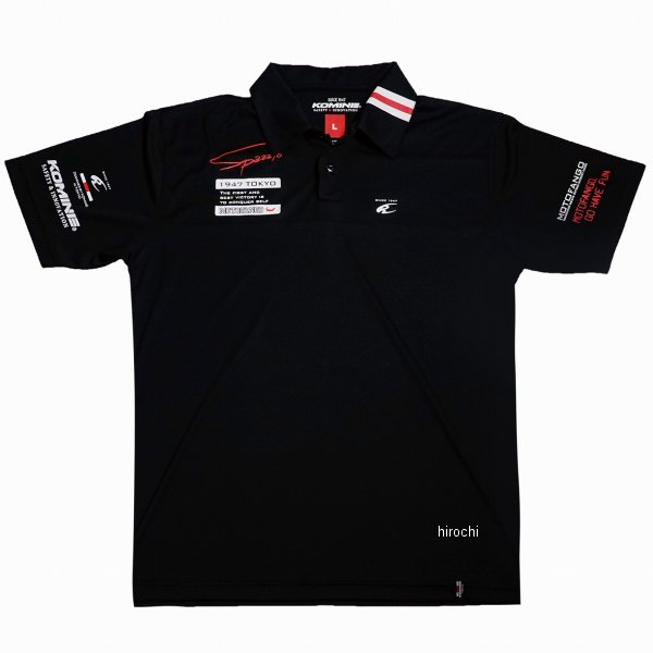 JK-401 KOMINE チームシャツ 黒 2XLサイズ