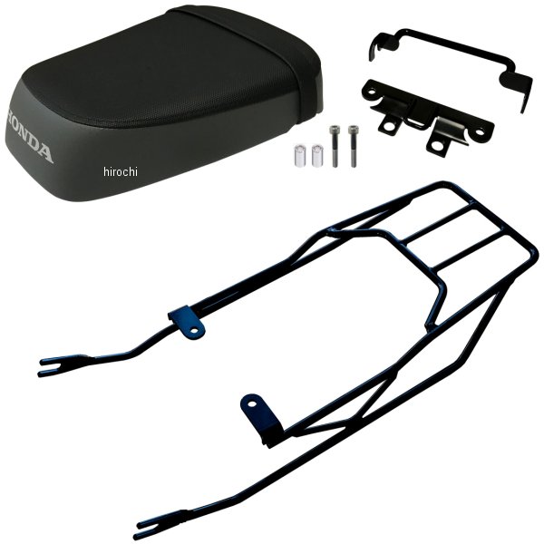 タンデムシート&キャリアセット 18年-22年 クロスカブ110