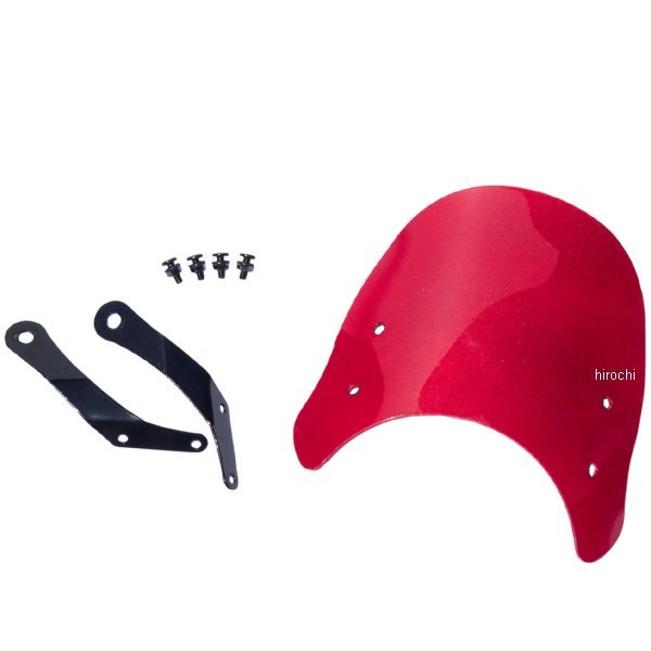 メーターバイザー 22年 ダックス125 パールネビュラレッド