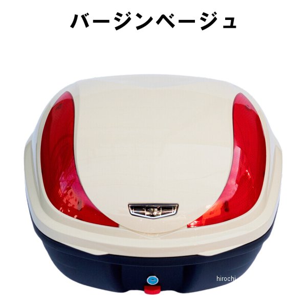 塗装リアボックス キャリアセット スーパーカブ110 バージンベージュ