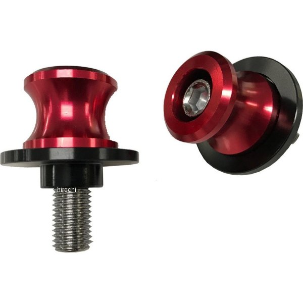 メンテナンス スタンド用 スイングアームスプール 10mm 赤