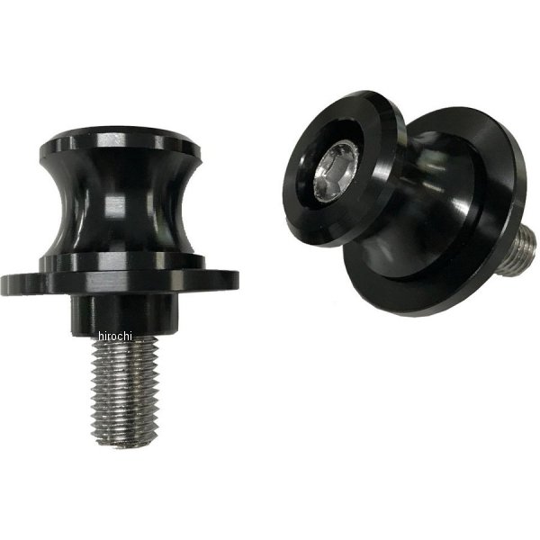 メンテナンス スタンド用 スイングアームスプール 10mm 黒