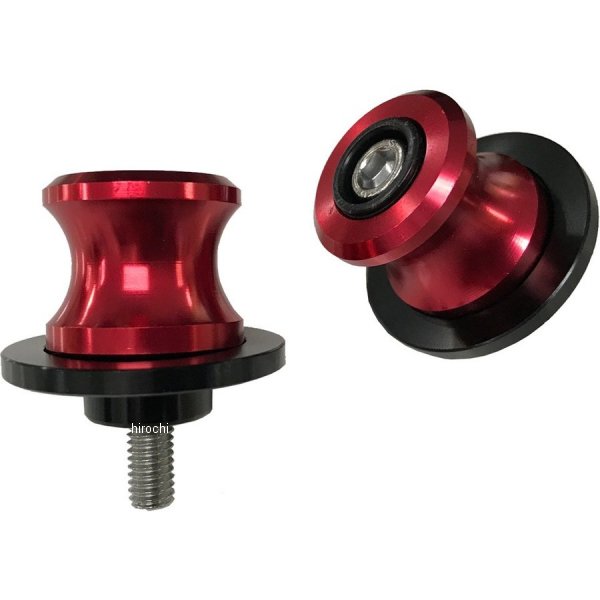 メンテナンス スタンド用 スイングアームスプール 6mm 赤