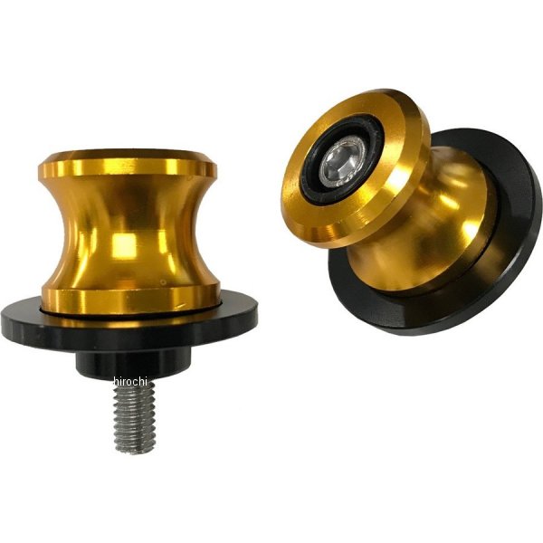 メンテナンス スタンド用 スイングアームスプール 6mm ゴールド