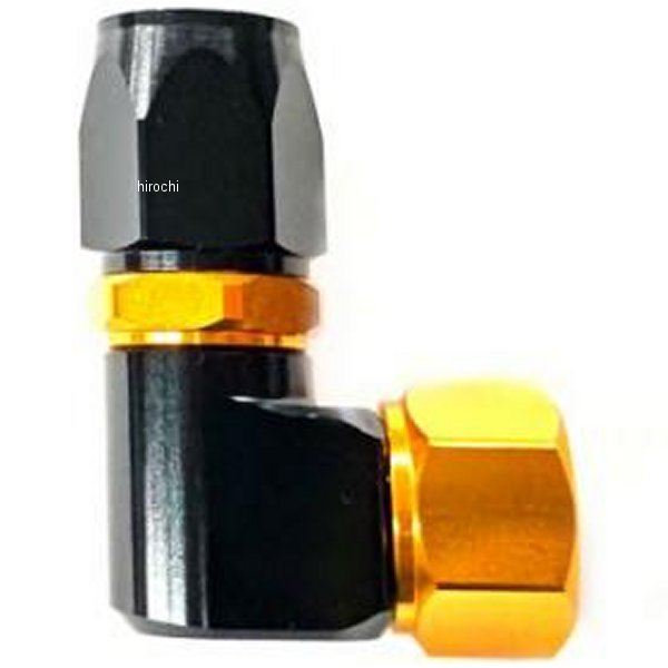 ホースエンド 90° NO8