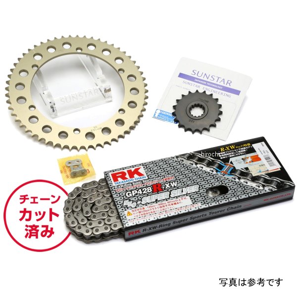 スプロケット＆チェーンキット 428 90年-00年 CBR250RR シルバー