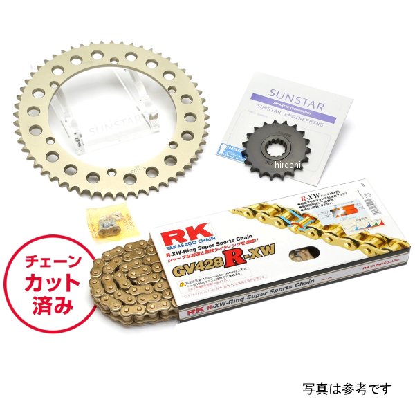 スプロケット＆チェーンキット 428 90年-00年 CBR250RR ゴールド