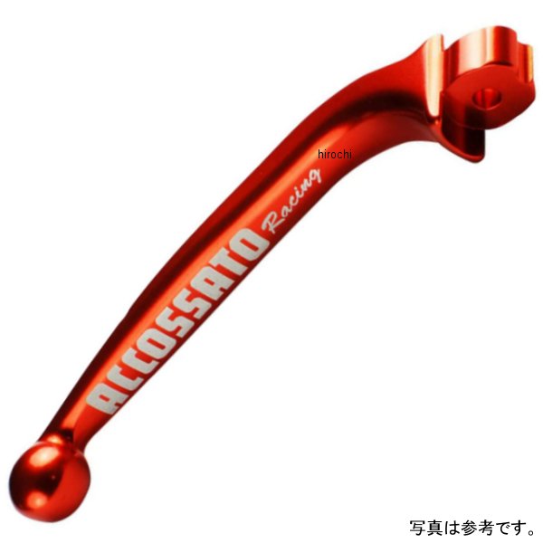 リペアブレーキレバー LV005 ショート   オレンジ