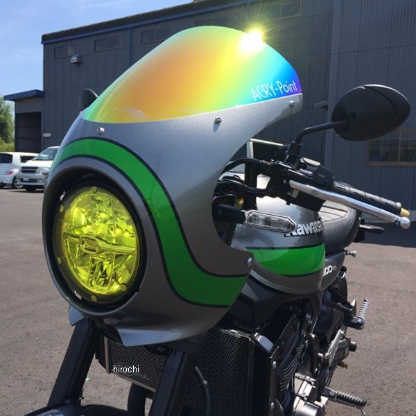 ライトシールド 17年以降 Z900RS 黄色