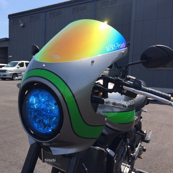 ライトシールド 17年以降 Z900RS 青