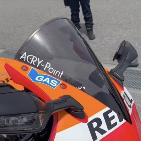 スクリーン 4cmアップ 12年-16年 CBR1000RR スモーク