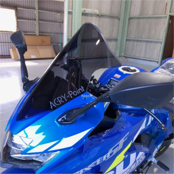 スクリーン 13cmロング ジクサーSF250 スモーク