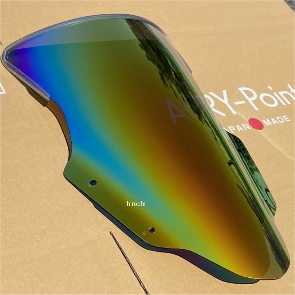 スクリーン 5cmロング GSX250R ミラー