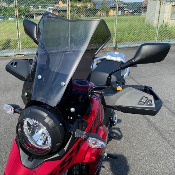 スクリーン 13cmロング Vストローム250 スモーク