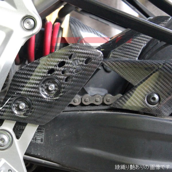 ヒールプレート 左右セット 14年以降 MT-07 綾織艶消し