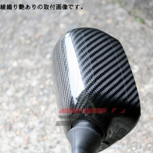 ミラーカバー 左右セット 99年以降 GSX1300R 綾織艶あり