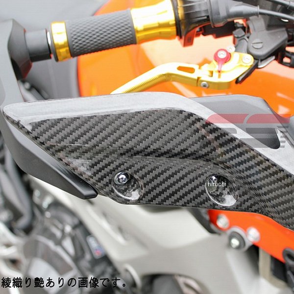 ハンドガード 左右セット 15年以降 MT-09 TRACER 平織艶消し