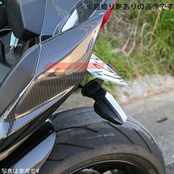 テールサイドカバー NINJA H2/R 綾織艶あり