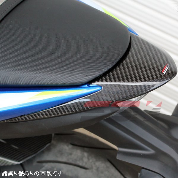 テールライトカバー GSX-S1000/F 平織艶消し