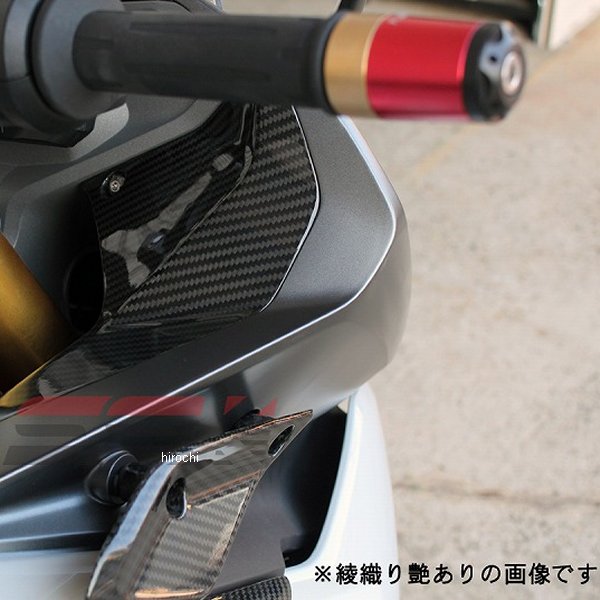 インナーサイドパネル 左右セット 15年以降 R1200RS 平織艶消し