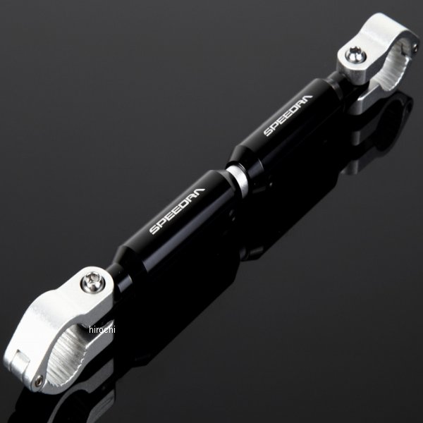 ハンドルブレース 225mm-330mm シルバー/黒