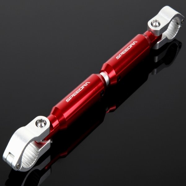 ハンドルブレース 225mm-330mm シルバー/赤