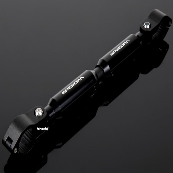 ハンドルブレース 225mm-330mm 黒/黒