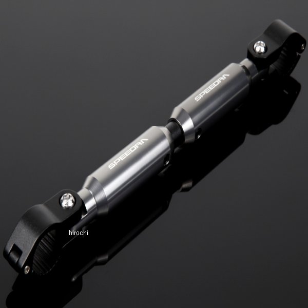 ハンドルブレース 225mm-330mm 黒/チタン