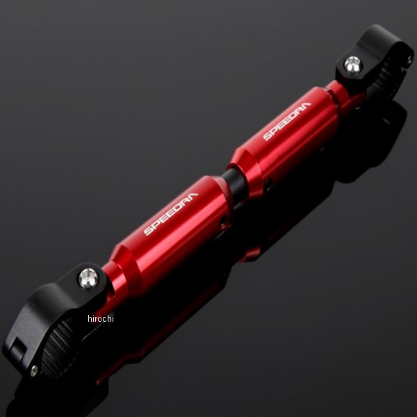 ハンドルブレース 225mm-330mm 黒/赤