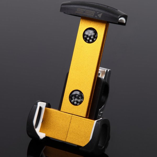 アルミスマートフォンホルダー ゴールド