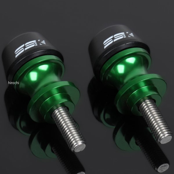 スタンドフックスライダー M8 緑