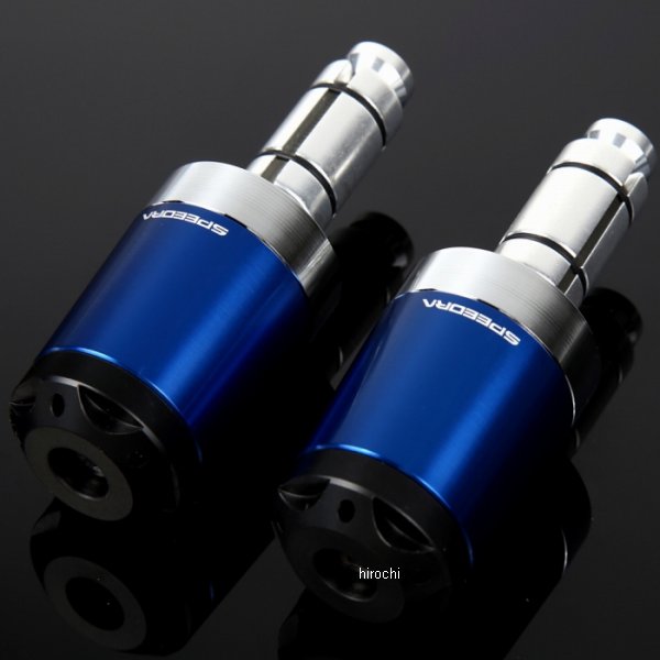 ヘビーウェイトハンドルバーエンド スズキ DUCATI 14mm-19mm 青