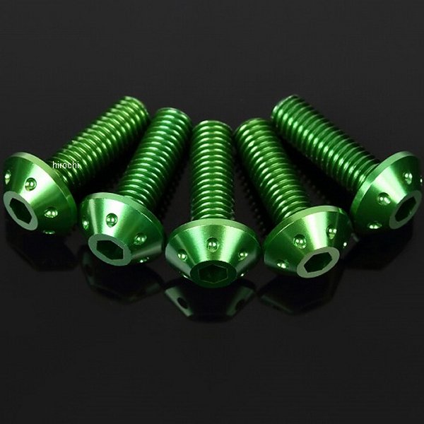 スクリーンボルト 6本 緑