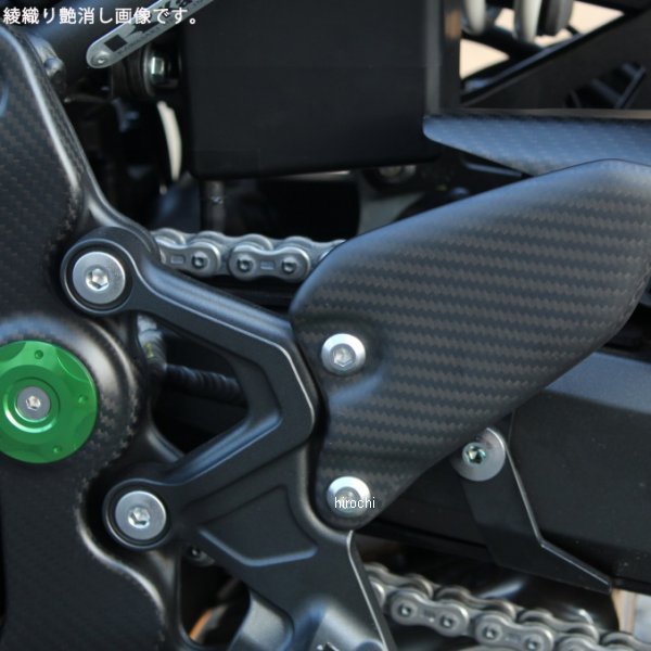 ヒールプレート 左右セット Z900RS/CAFE ドライカーボン 綾織艶あり