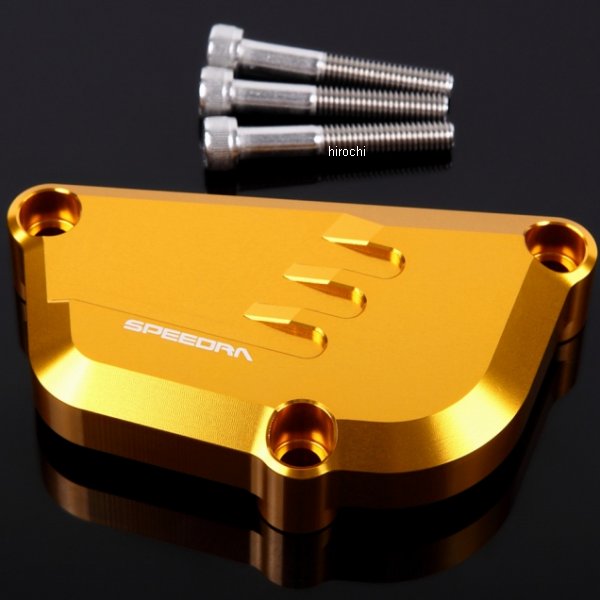 パルサカバー Z900RS/CAFE ゴールド