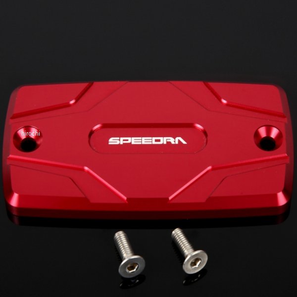 マスターシリンダーキャップ 赤