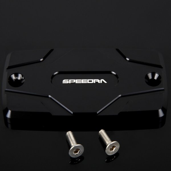 マスターシリンダーキャップ 黒