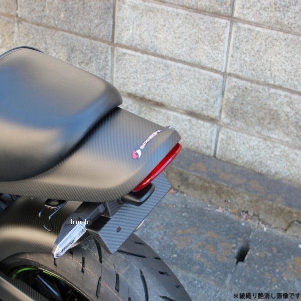 テールカバー Z900RS/CAFE ドライカーボン 綾織艶消し